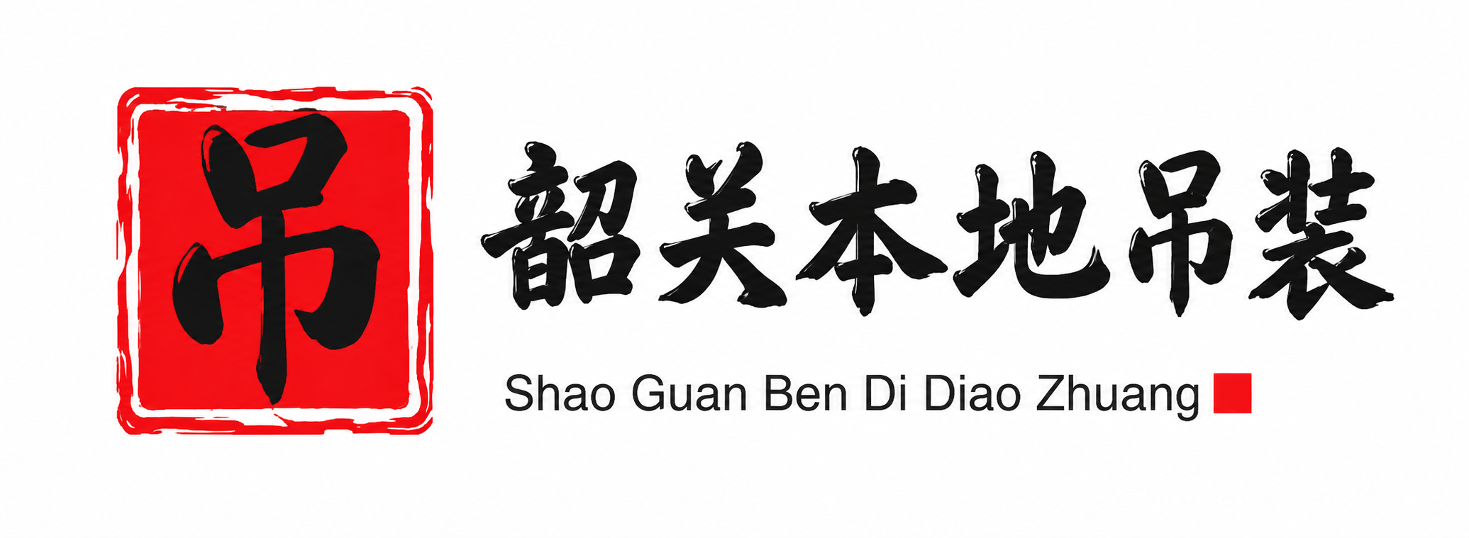成都附近吊车出租电话